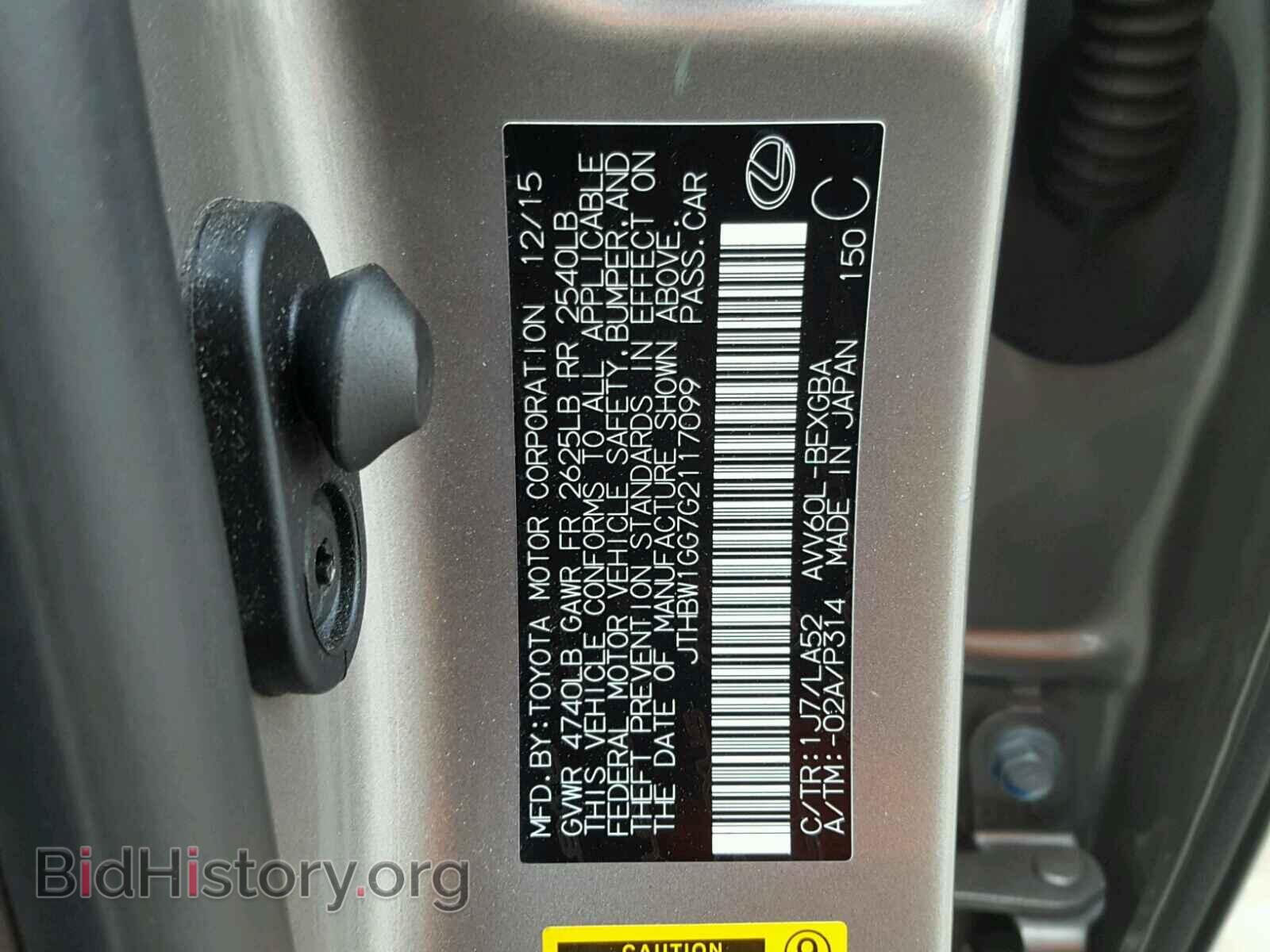 2016 LEXUS ES300 - VIN: JTHBW1GG7G2117099 - Фото 10