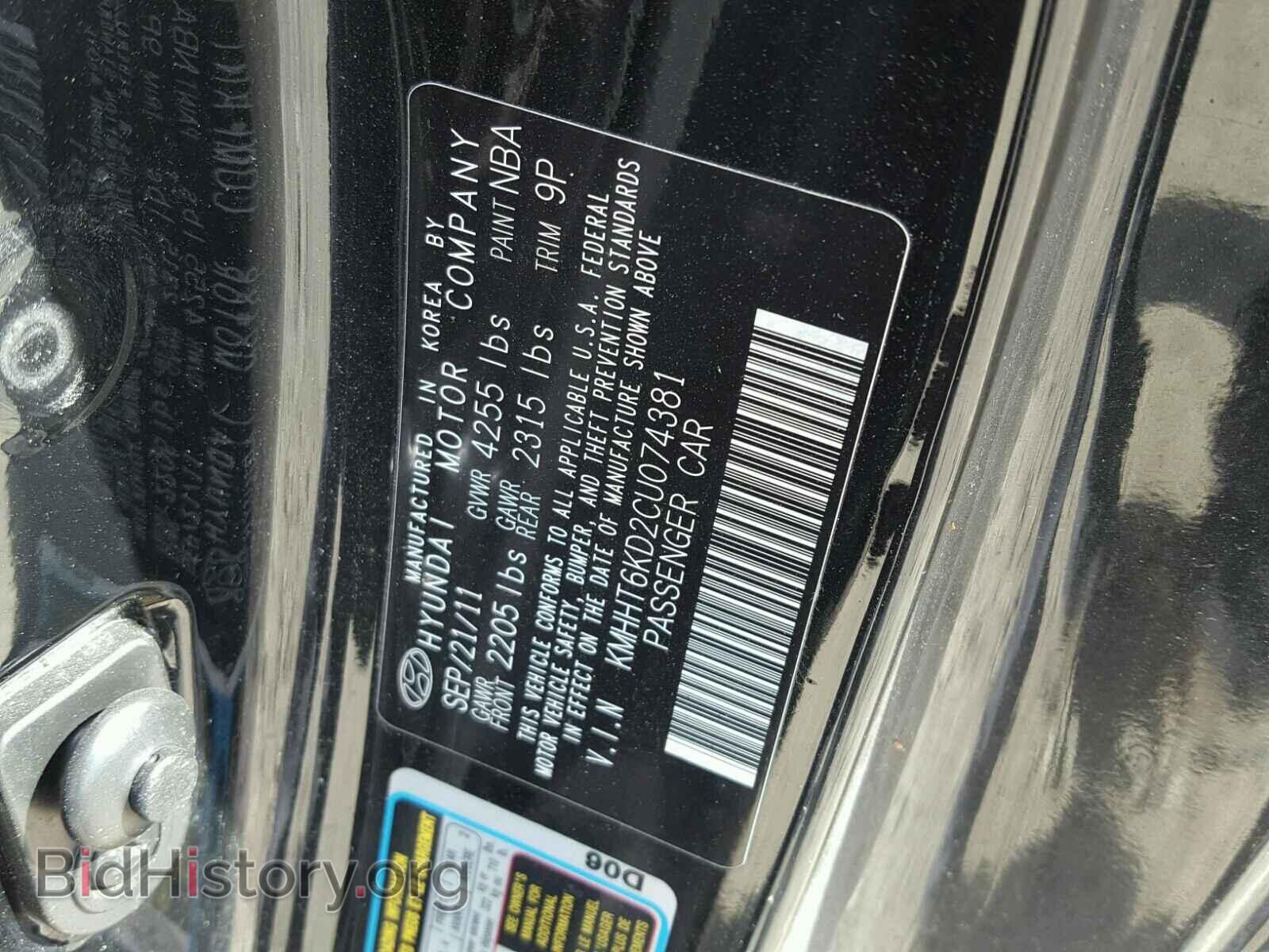 2012 HYUNDAI GENESIS - VIN: KMHHT6KD2CU074381 - Фото 10