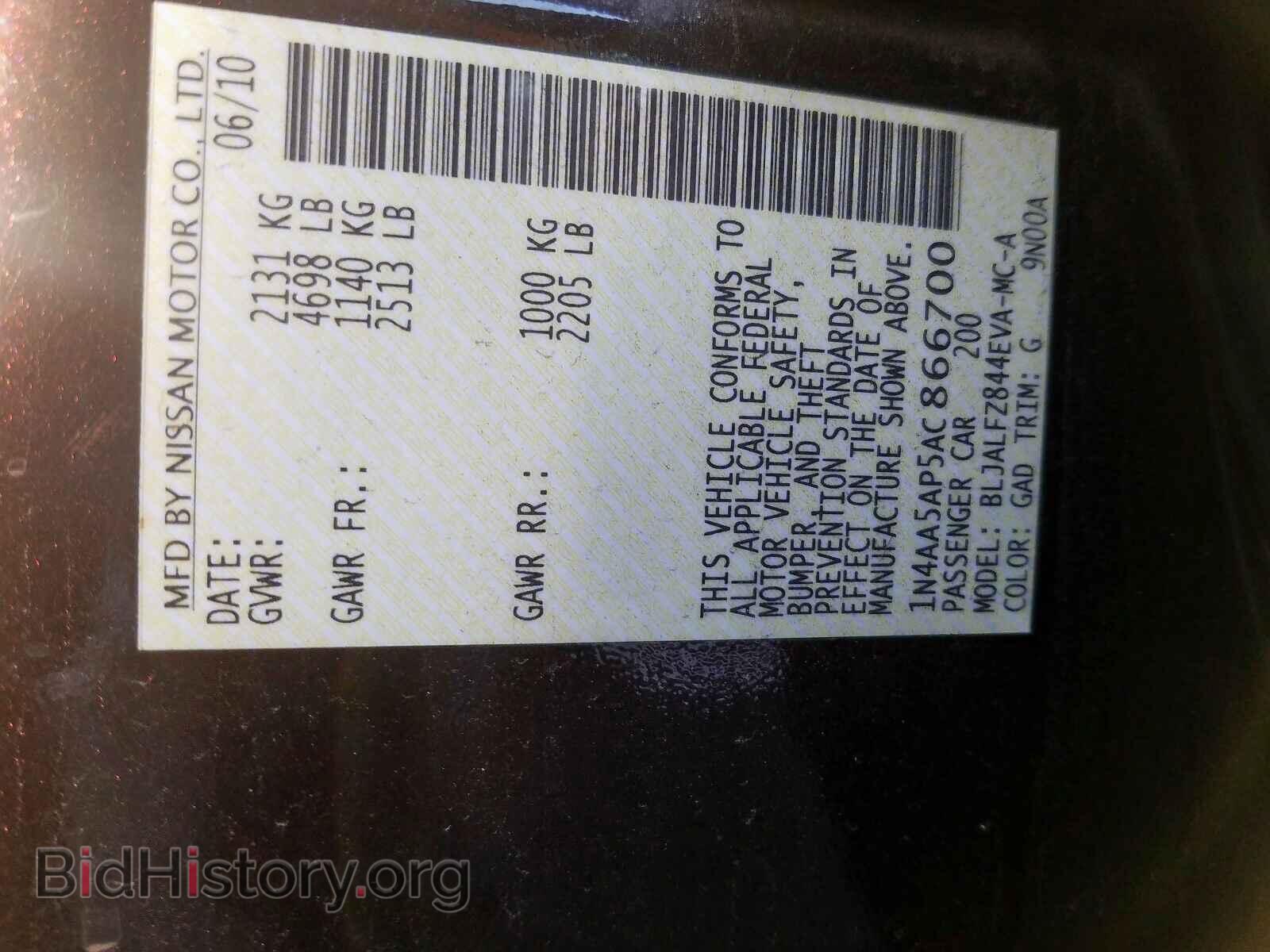 2010 NISSAN MAXIMA - VIN: 1N4AA5AP5AC866700 - Фото 10