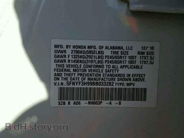 2011 HONDA PILOT - VIN: 5FNYF3H99BB033282 - Фото 10
