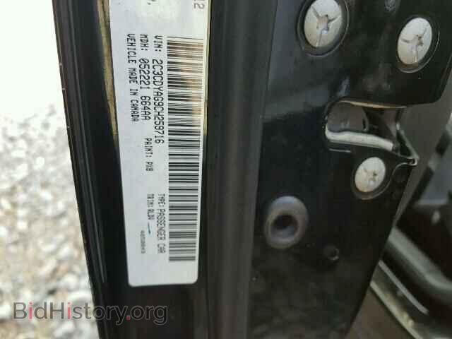 2012 DODGE CHALLENGER - VIN: 2C3CDYAG9CH259716 - Photo 10