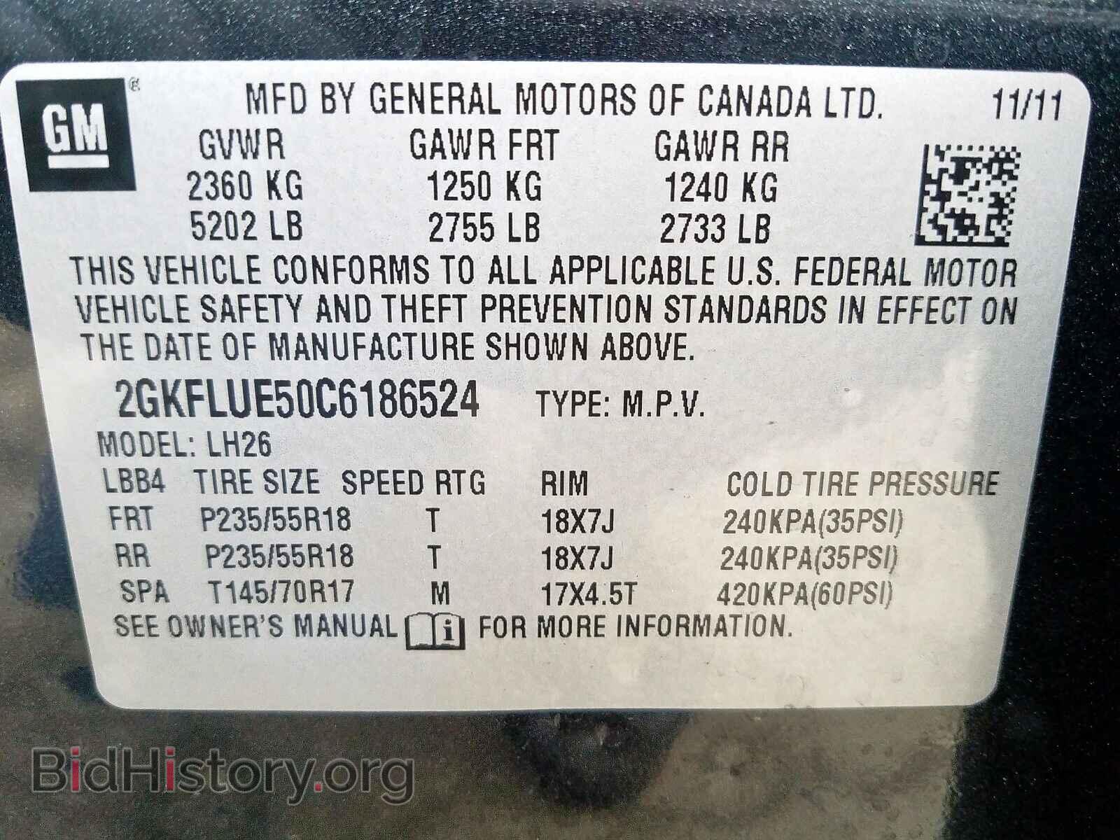 2012 GMC TERRAIN - VIN: 2GKFLUE50C6186524 - Фото 10