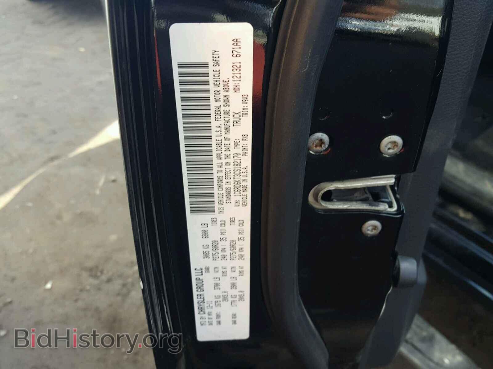 2012 DODGE RAM 1500 - VIN: 1C6RD6KT3CS182170 - Фото 10