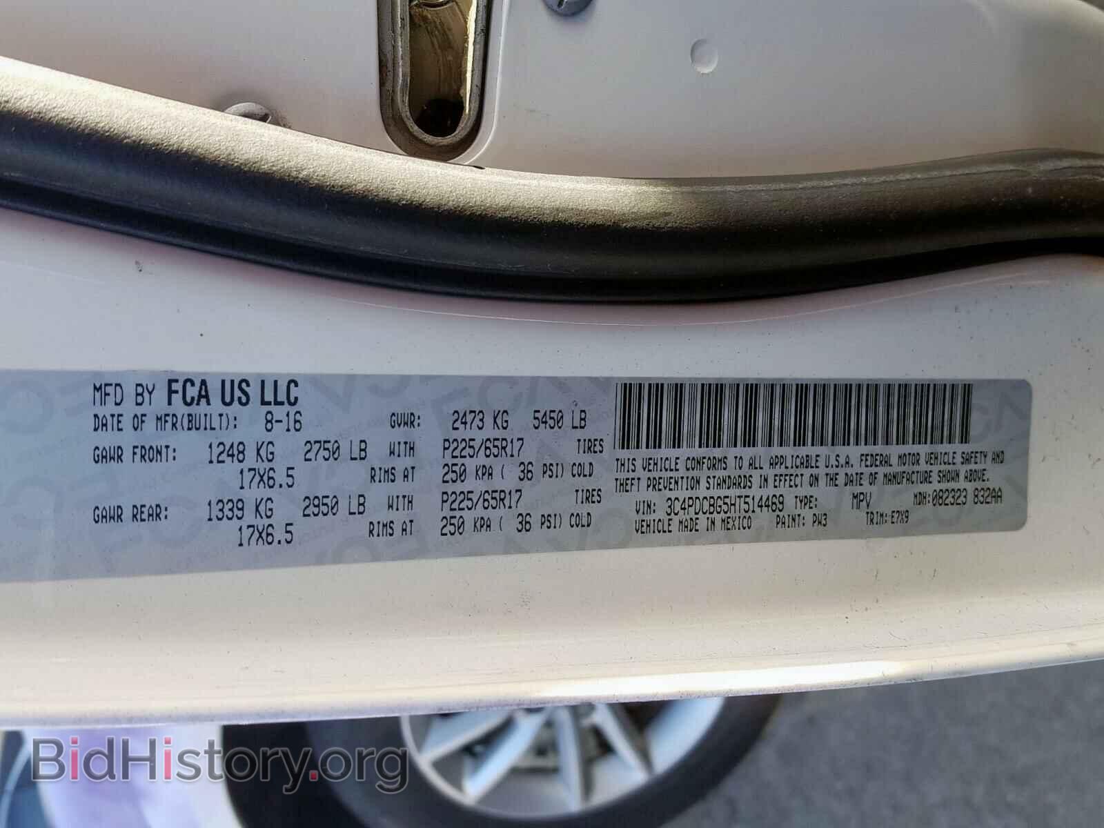 2017 DODGE JOURNEY - VIN: 3C4PDCBG5HT514469 - Фото 10