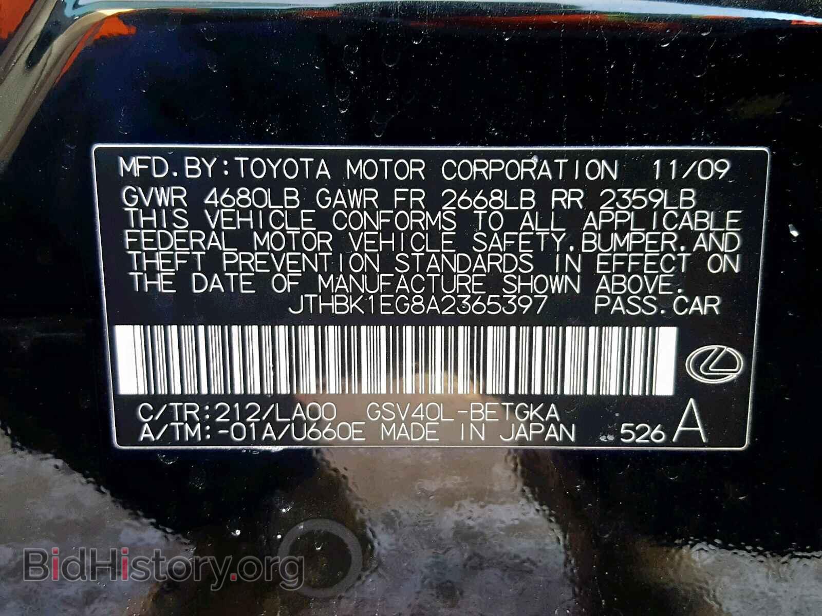 2010 LEXUS ES350 - VIN: JTHBK1EG8A2365397 - Фото 10