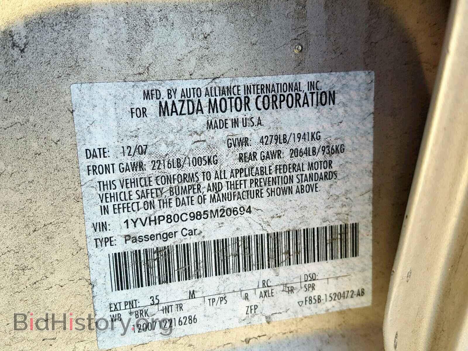 2008 MAZDA 6 - VIN: 1YVHP80C985M20694 - Фото 10