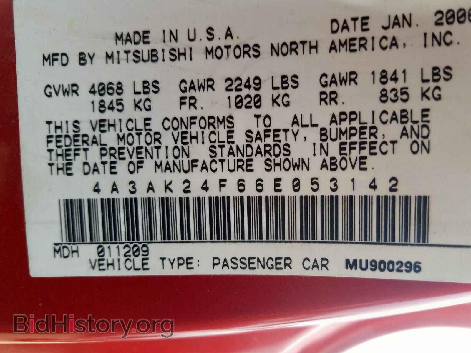 2006 MITSUBISHI ECLIPSE - VIN: 4A3AK24F66E053142 - Фото 10