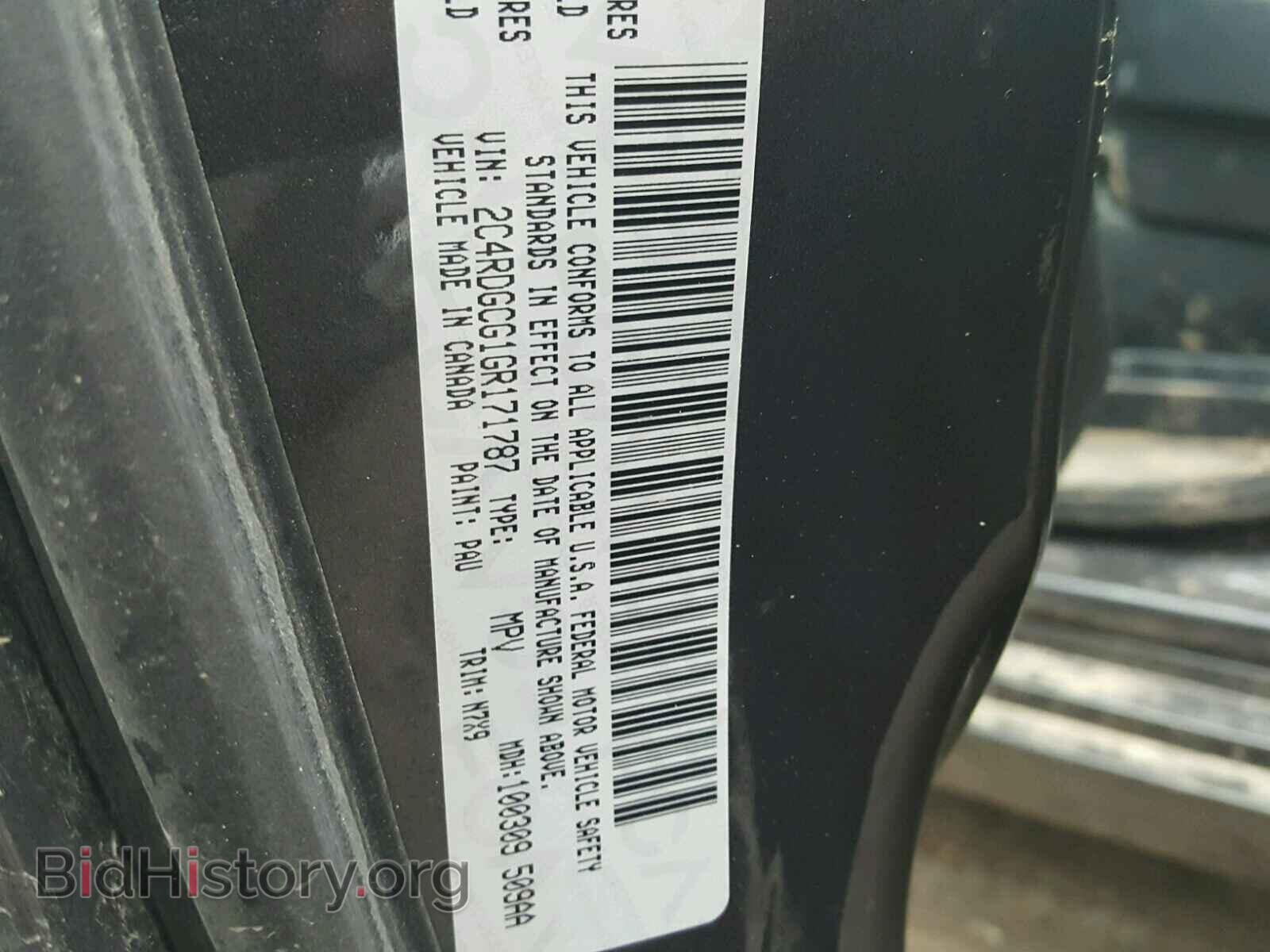 2016 DODGE CARAVAN - VIN: 2C4RDGCG1GR171787 - Фото 10