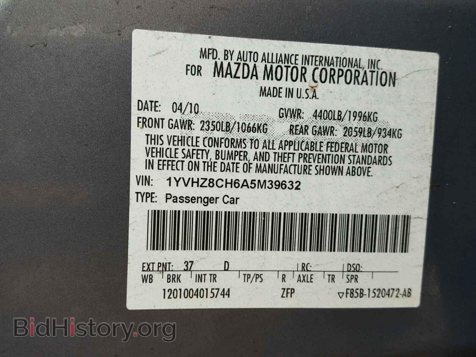 2010 MAZDA 6 - VIN: 1YVHZ8CH6A5M39632 - Фото 10