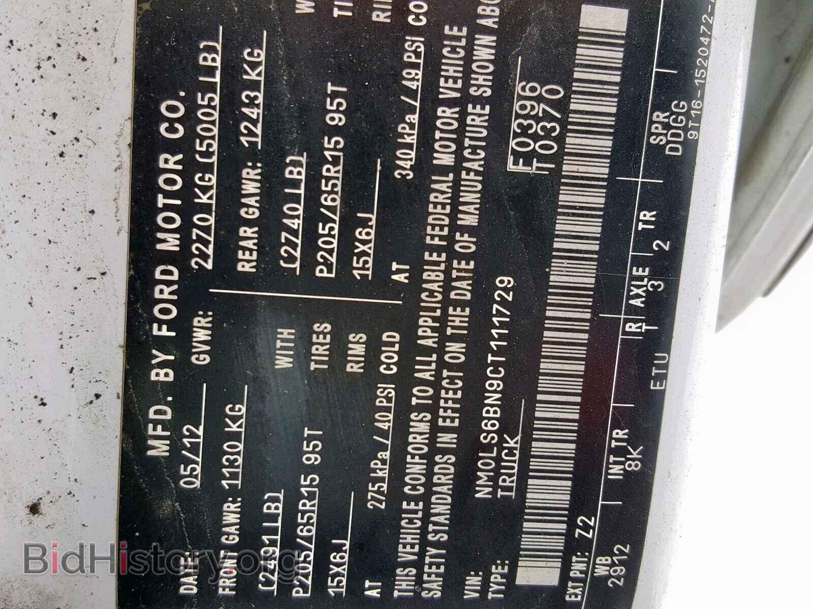 2012 FORD TRANSIT CO - VIN: NM0LS6BN9CT111729 - Фото 10