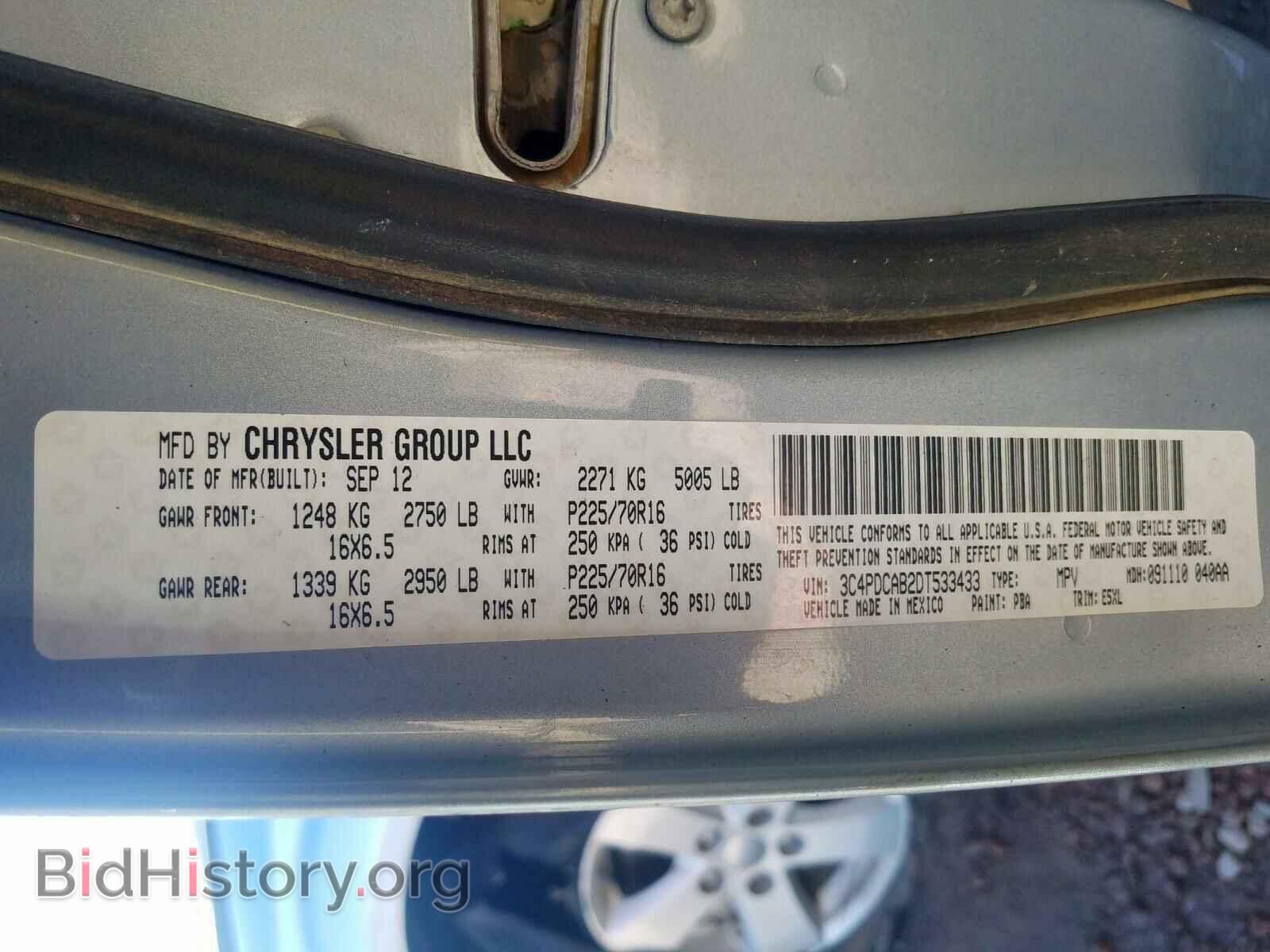 2013 DODGE JOURNEY - VIN: 3C4PDCAB2DT533433 - Фото 10