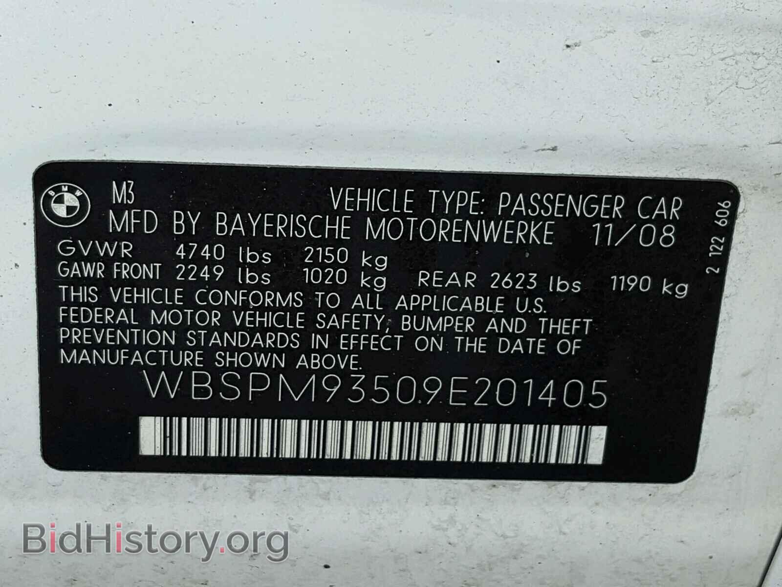 2009 BMW M3 - VIN: WBSPM93509E201405 - Photo 10
