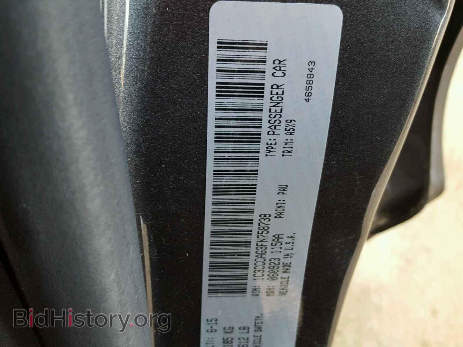2015 CHRYSLER 200 - VIN: 1C3CCCAG3FN758738 - Photo 10
