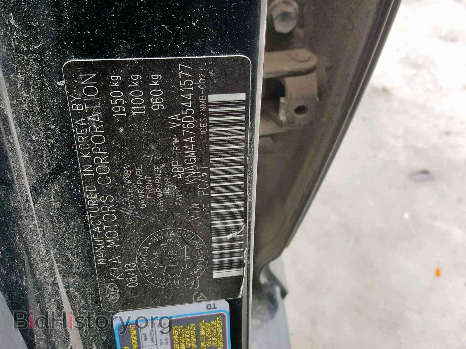 2013 KIA OPTIMA - VIN: KNAGM4A76D5441577 - Фото 10