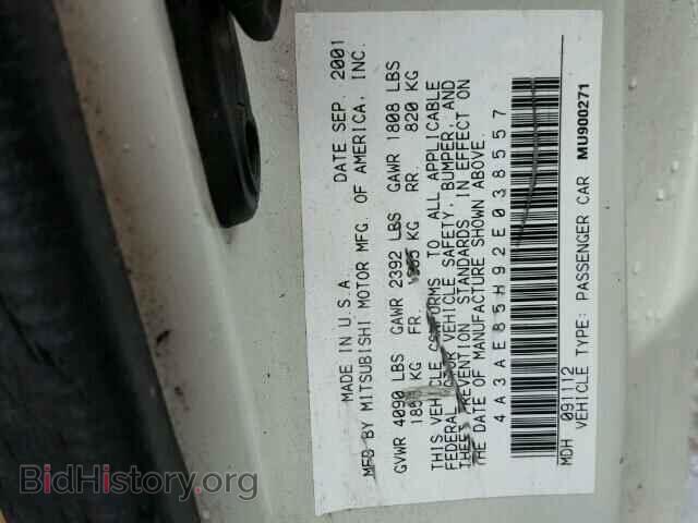 2002 MITSUBISHI ECLIPSE - VIN: 4A3AE85H92E038557 - Фото 10