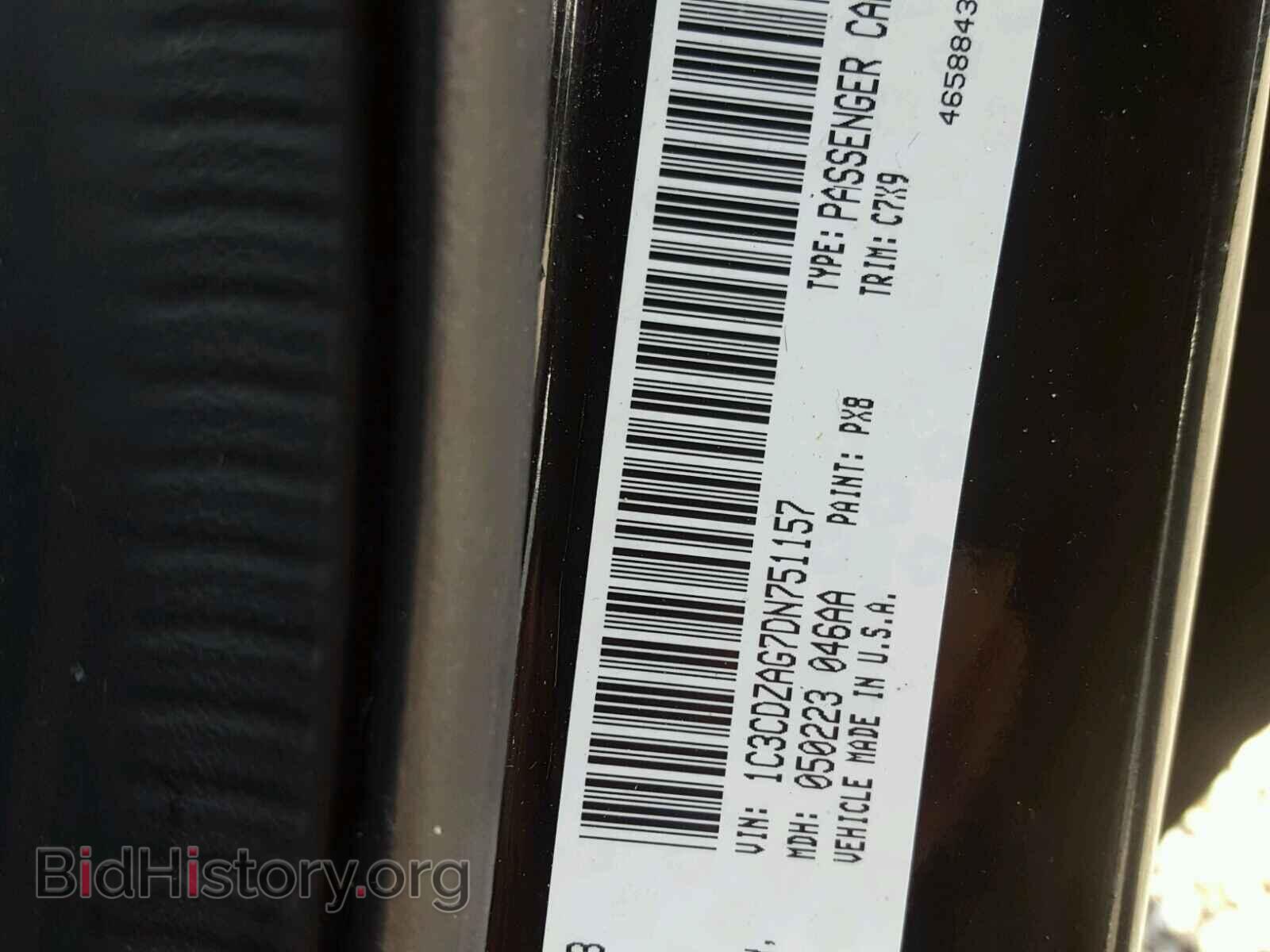 2013 DODGE AVENGER - VIN: 1C3CDZAG7DN751157 - Фото 9