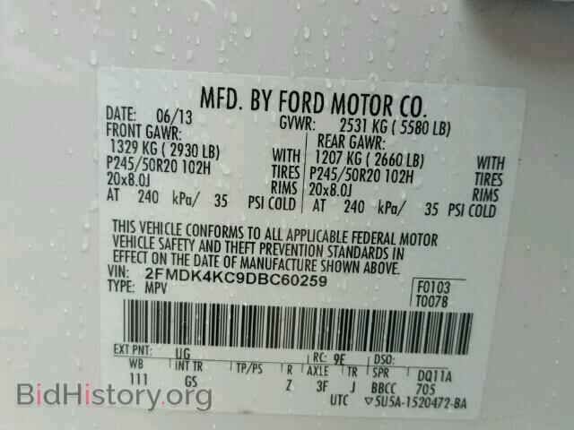 2013 FORD EDGE - VIN: 2FMDK4KC9DBC60259 - Фото 10