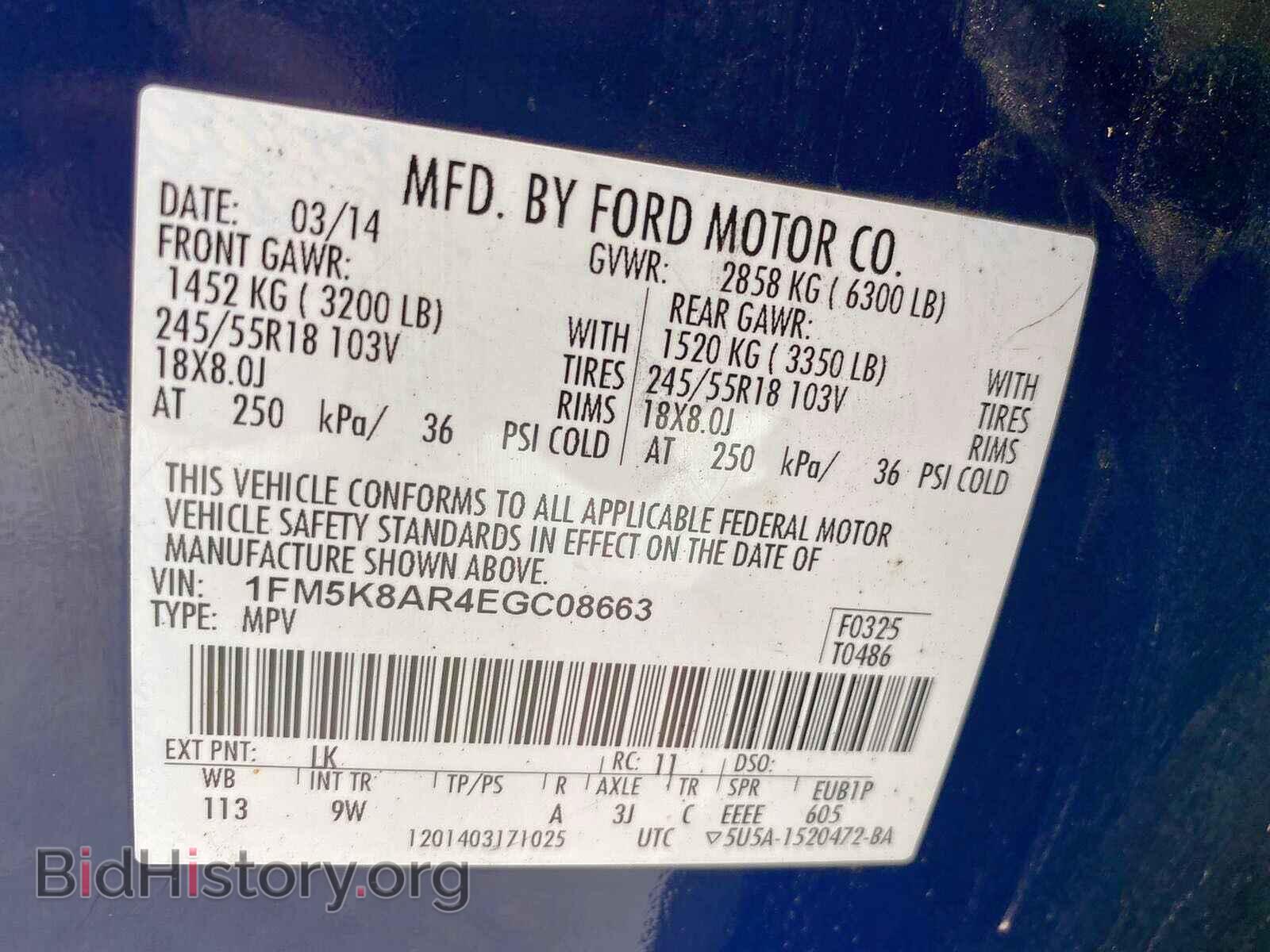 2014 FORD EXPLORER - VIN: 1FM5K8AR4EGC08663 - Photo 10