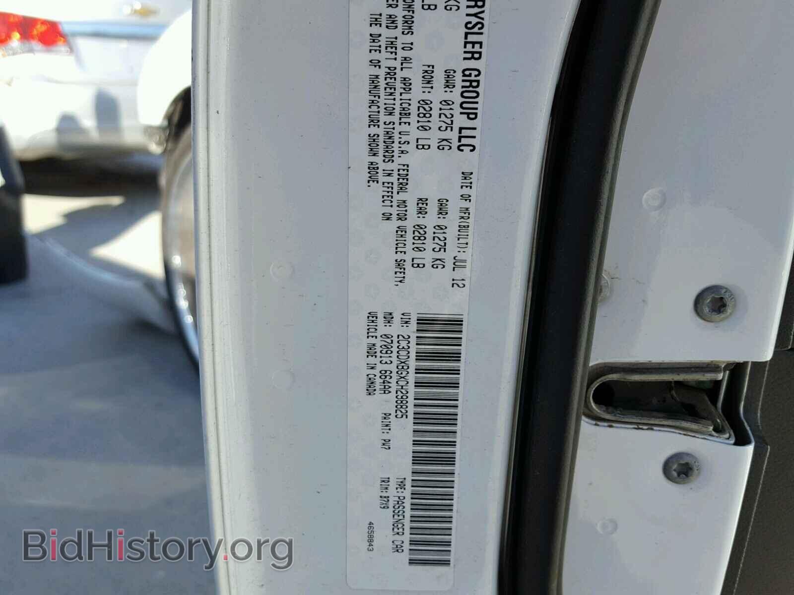 2012 DODGE CHARGER - VIN: 2C3CDXBGXCH298825 - Фото 10
