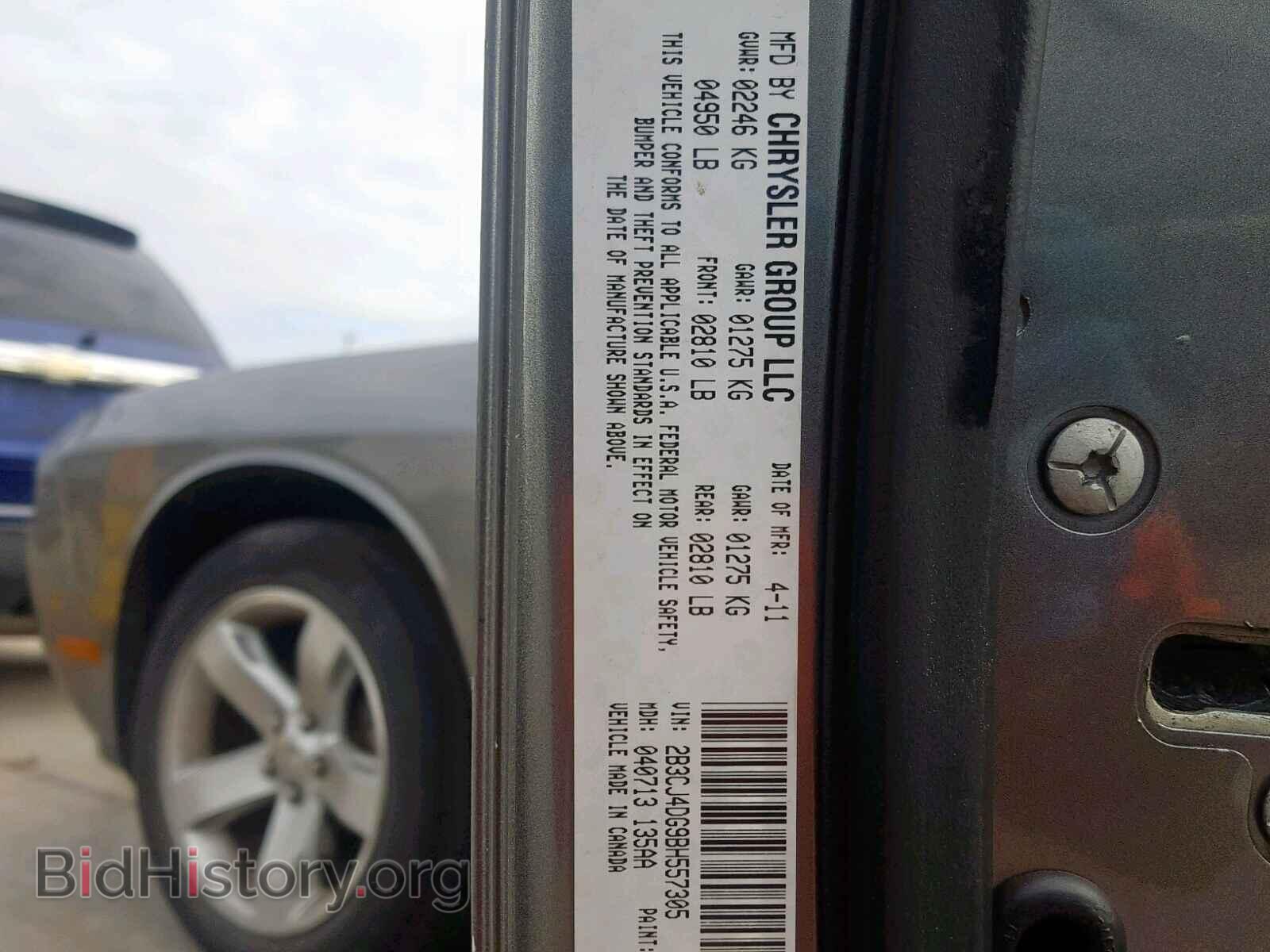 2011 DODGE CHALLENGER - VIN: 2B3CJ4DG9BH557305 - Фото 10