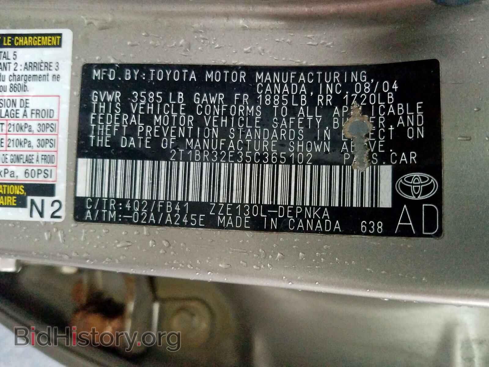 2005 TOYOTA COROLLA - VIN: 2T1BR32E35C365102 - Фото 10