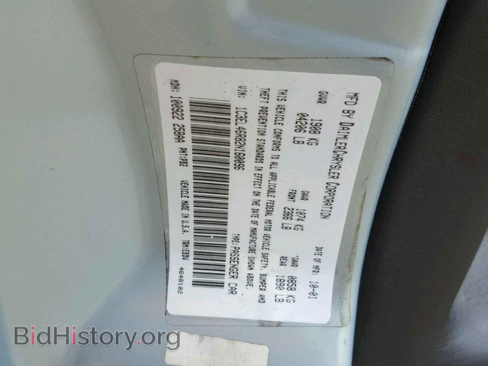 2002 CHRYSLER SEBRING - VIN: 1C3EL46R82N160096 - Фото 10