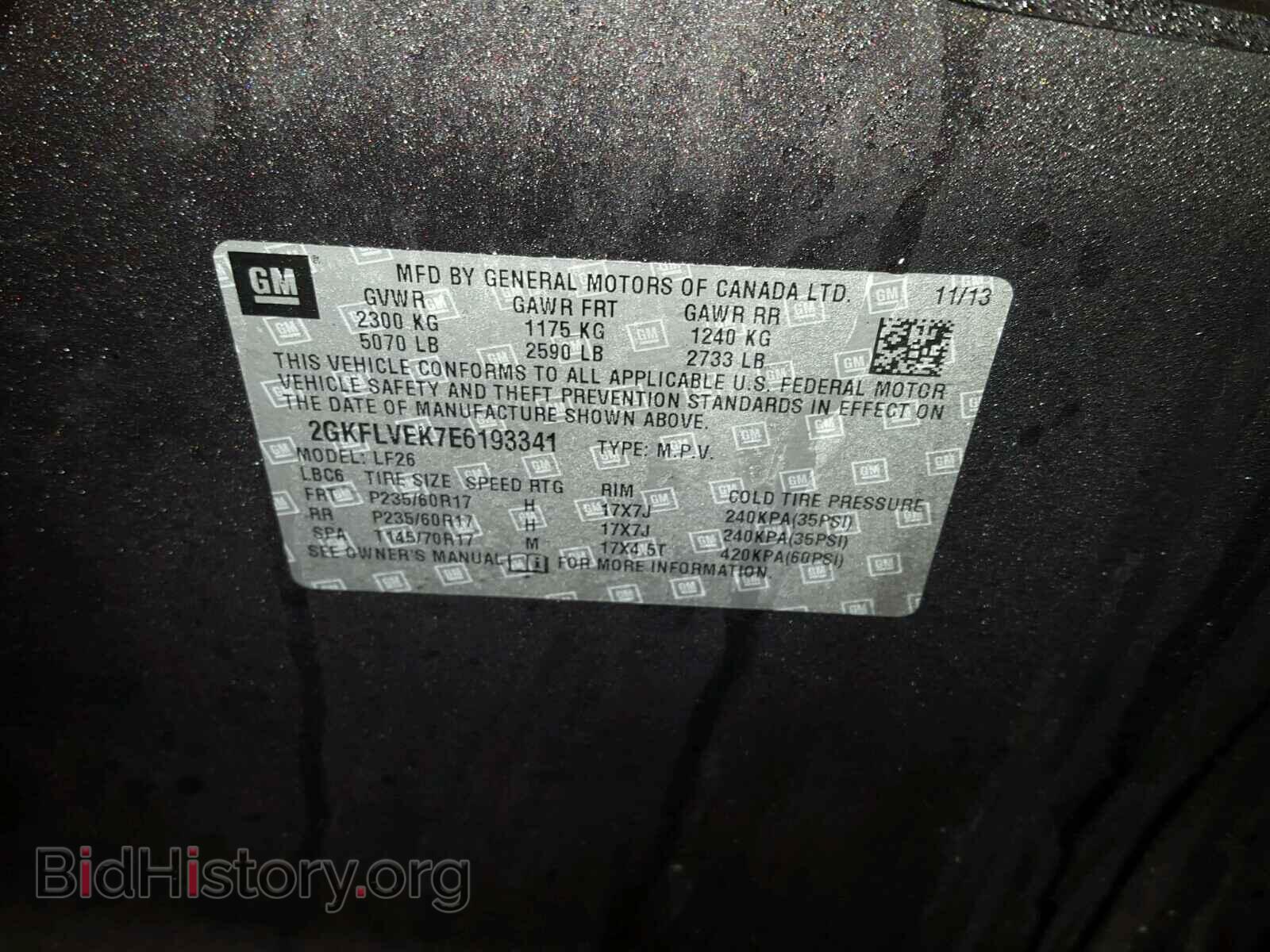 2014 GMC TERRAIN - VIN: 2GKFLVEK7E6193341 - Фото 10