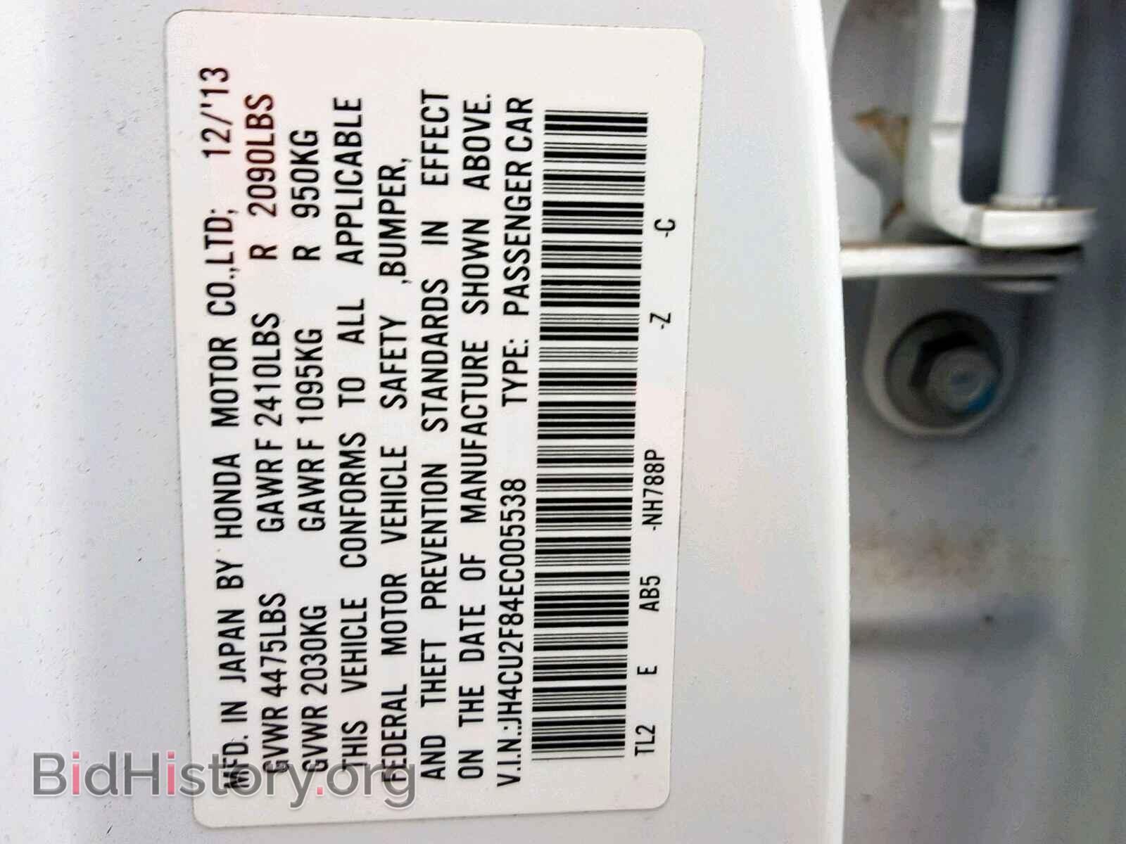 2014 ACURA TSX - VIN: JH4CU2F84EC005538 - Фото 10