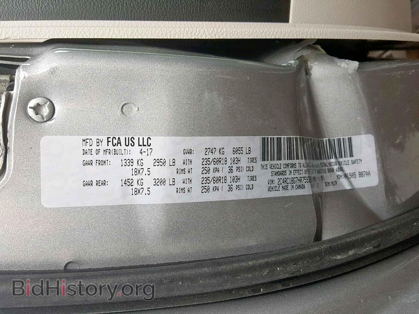 2017 CHRYSLER PACIFICA T - VIN: 2C4RC1BG7HR759325 - Photo 10