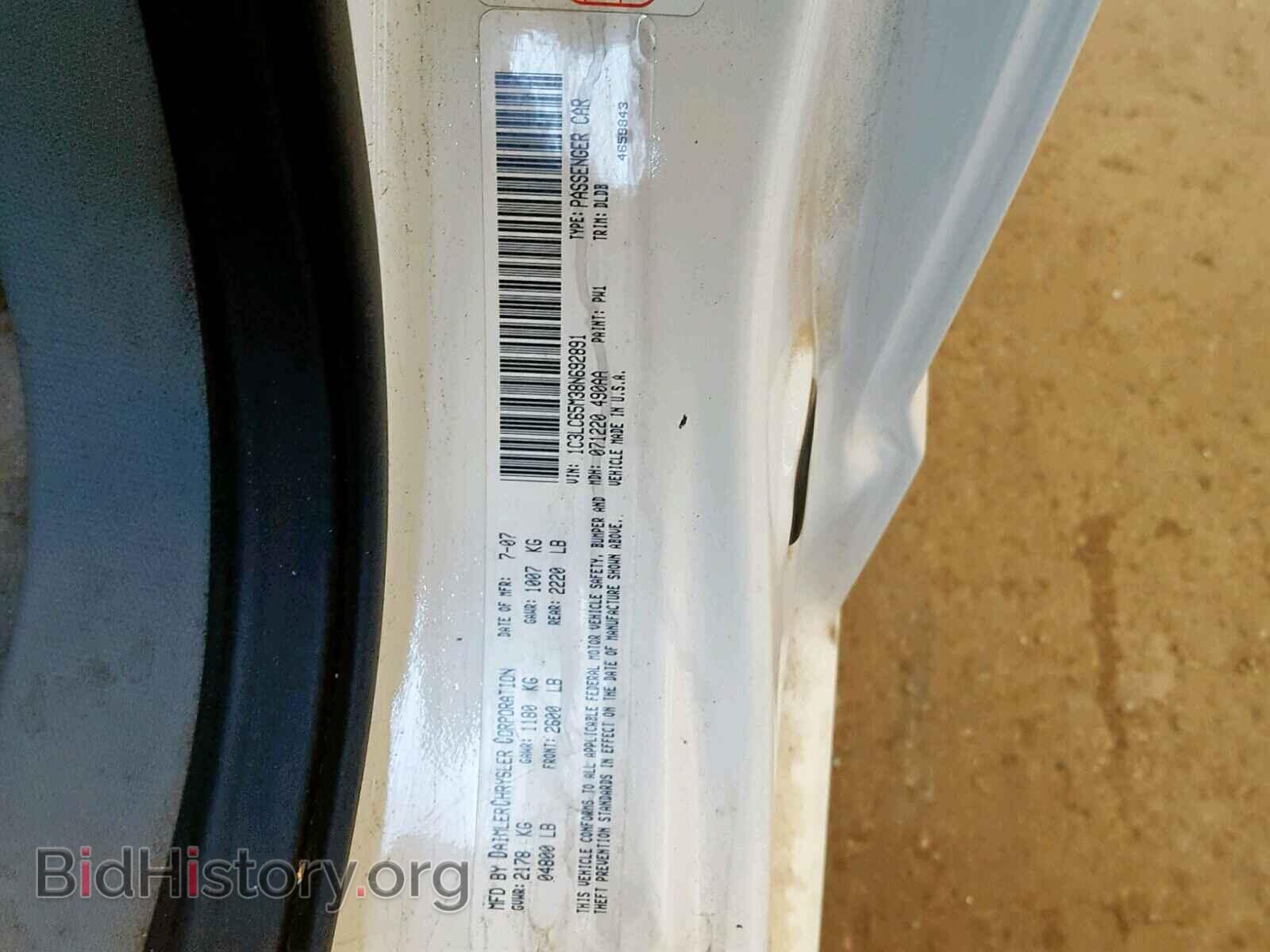 2008 CHRYSLER SEBRING - VIN: 1C3LC65M38N692891 - Фото 10