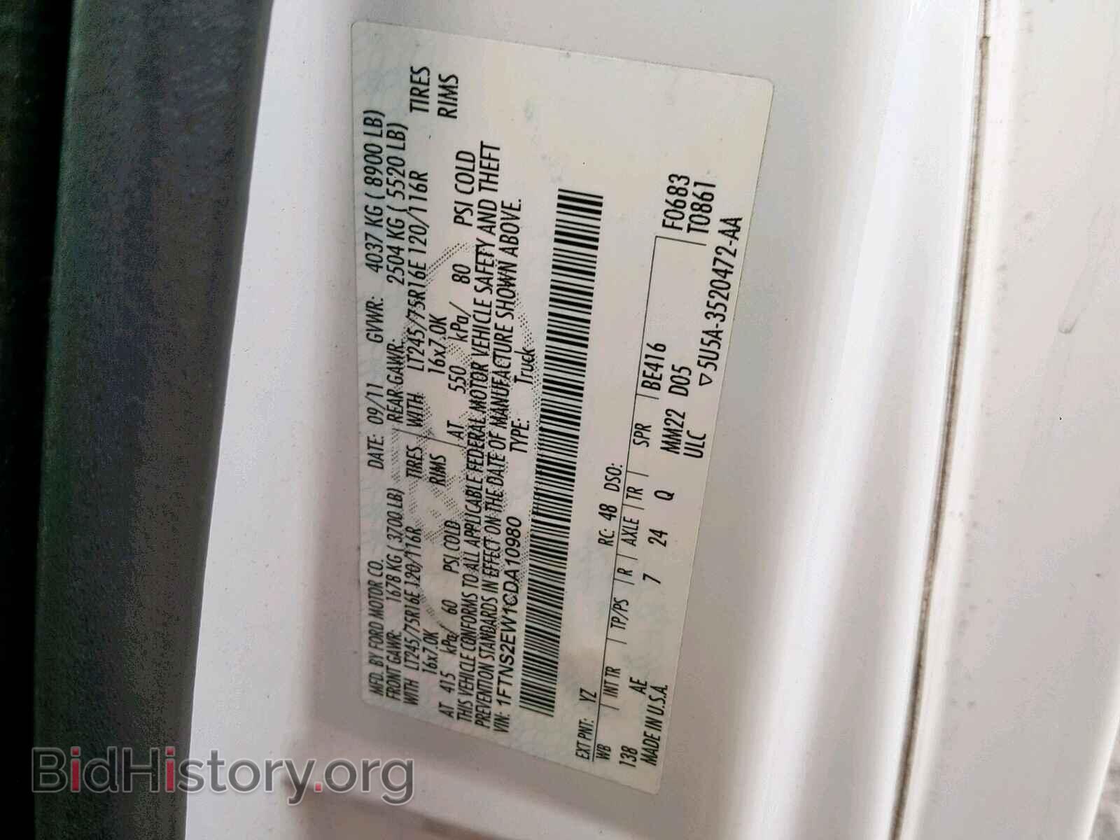 2012 FORD ECONOLINE - VIN: 1FTNS2EW1CDA10980 - Photo 10