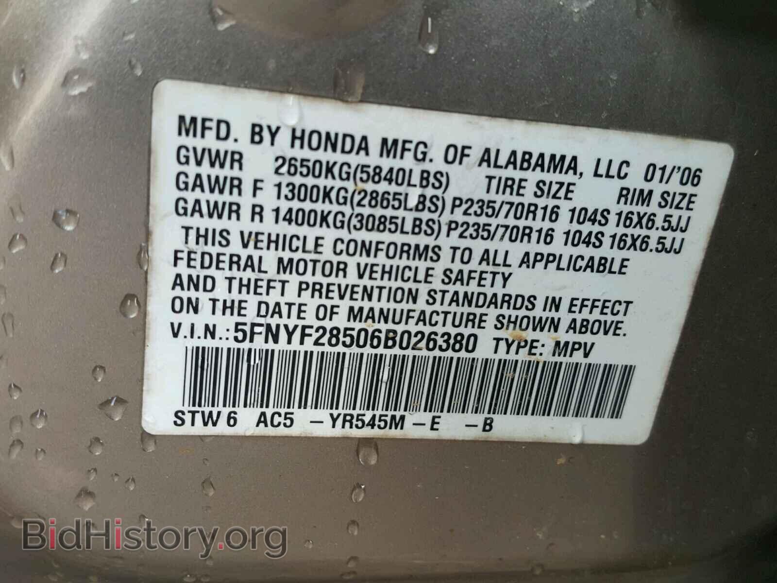 2006 HONDA PILOT - VIN: 5FNYF28506B026380 - Фото 10