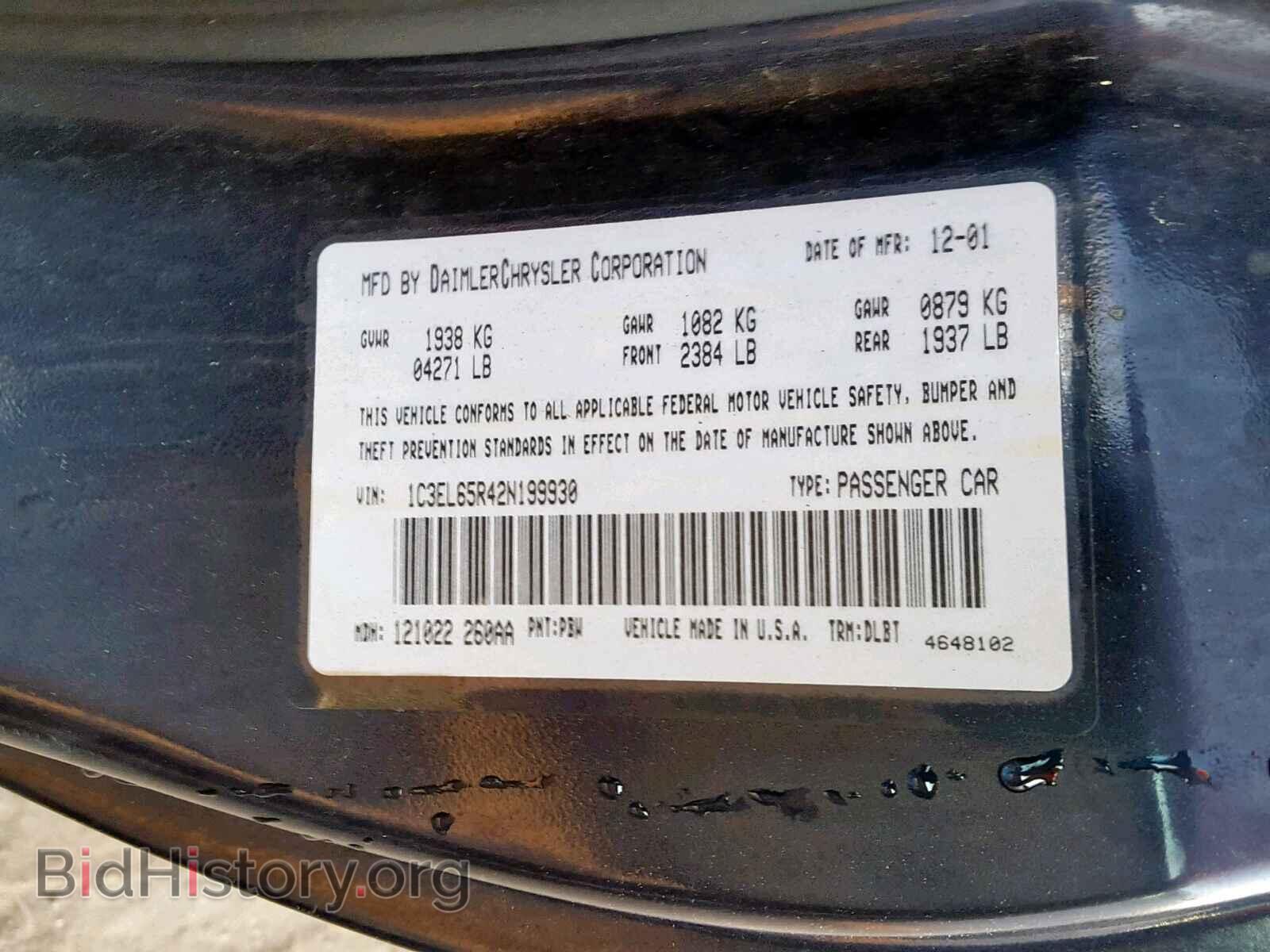 2002 CHRYSLER SEBRING - VIN: 1C3EL65R42N199930 - Фото 10