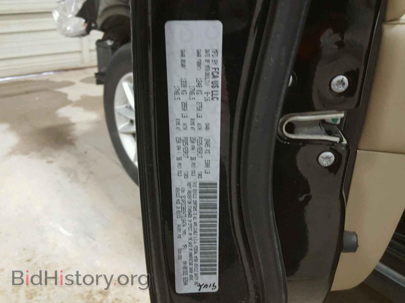 2017 DODGE JOURNEY - VIN: 3C4PDCBB2HT516474 - Фото 10