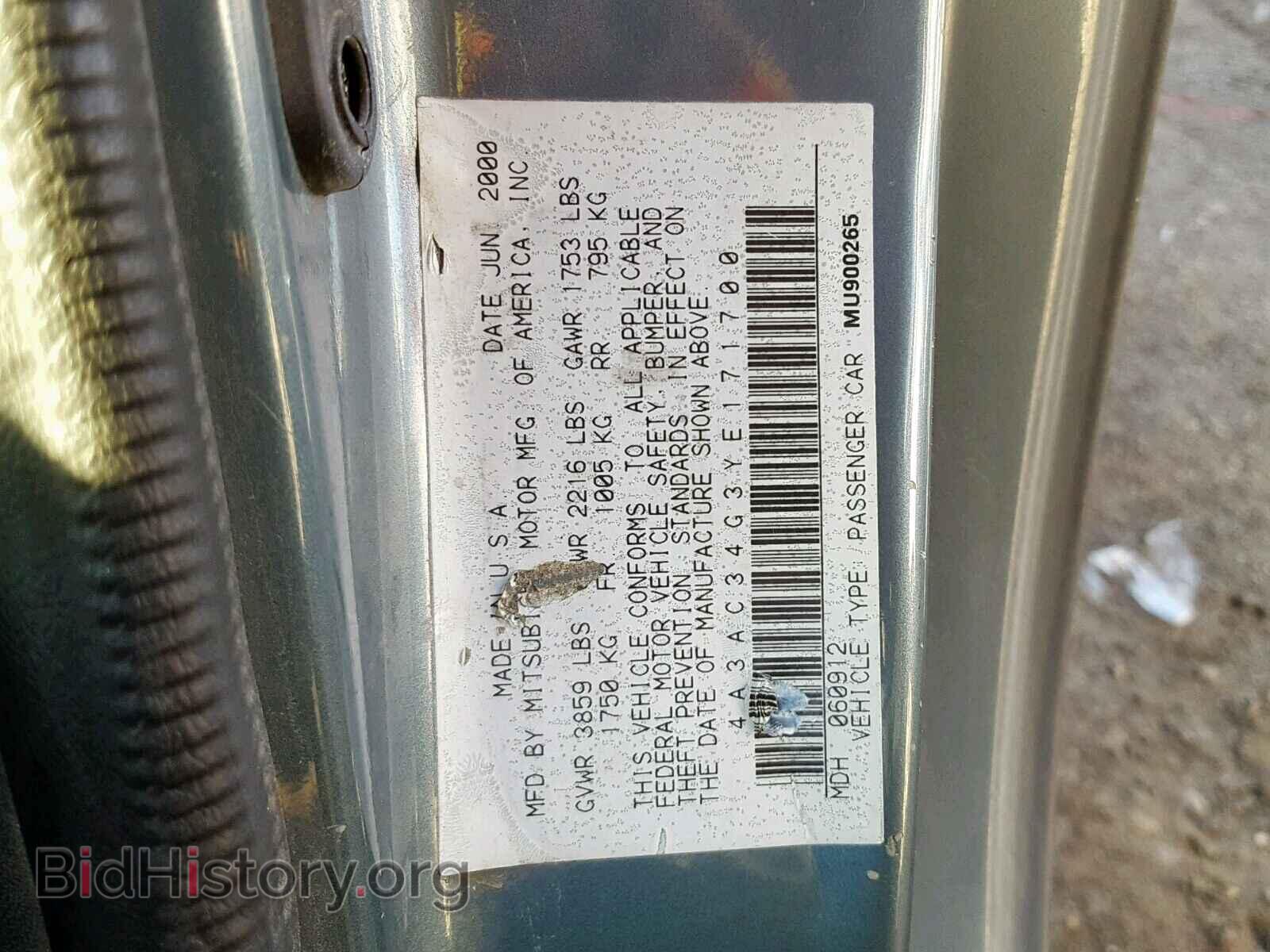 2000 MITSUBISHI ECLIPSE - VIN: 4A3AC34G3YE171700 - Photo 10