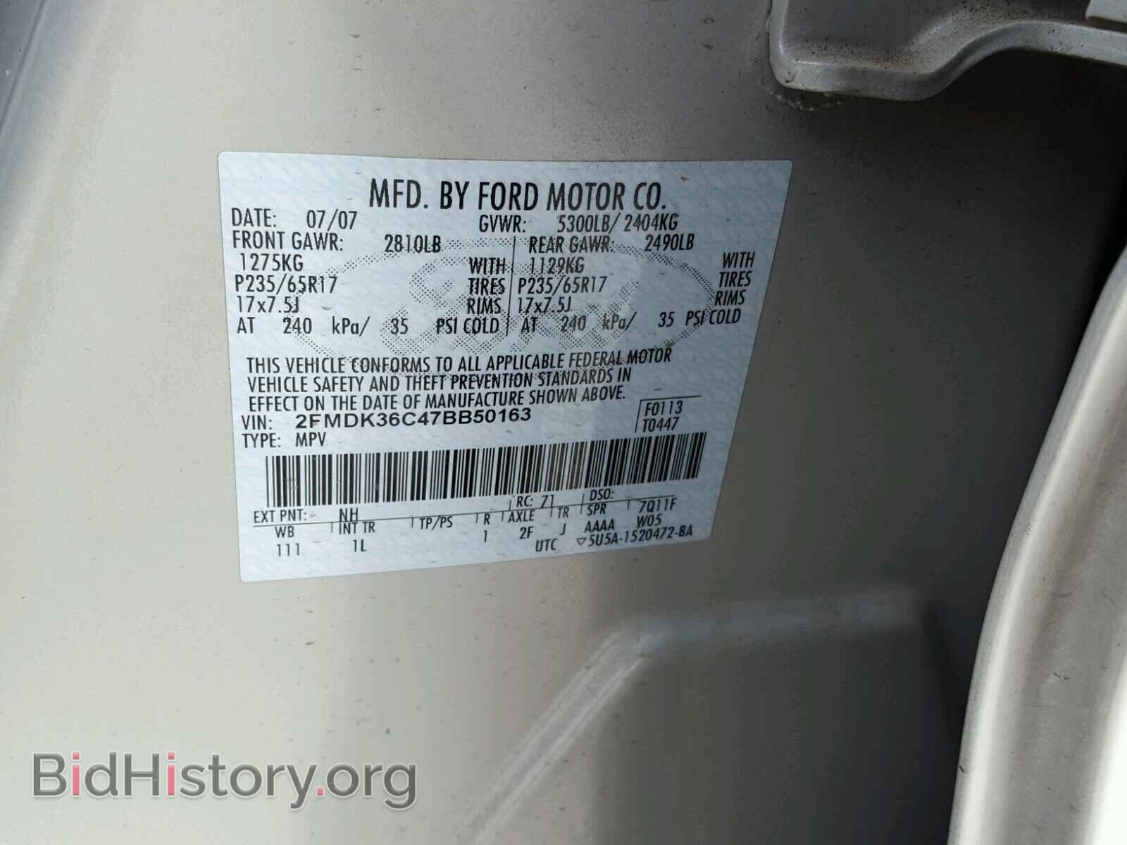 2007 FORD EDGE - VIN: 2FMDK36C47BB50163 - Photo 10