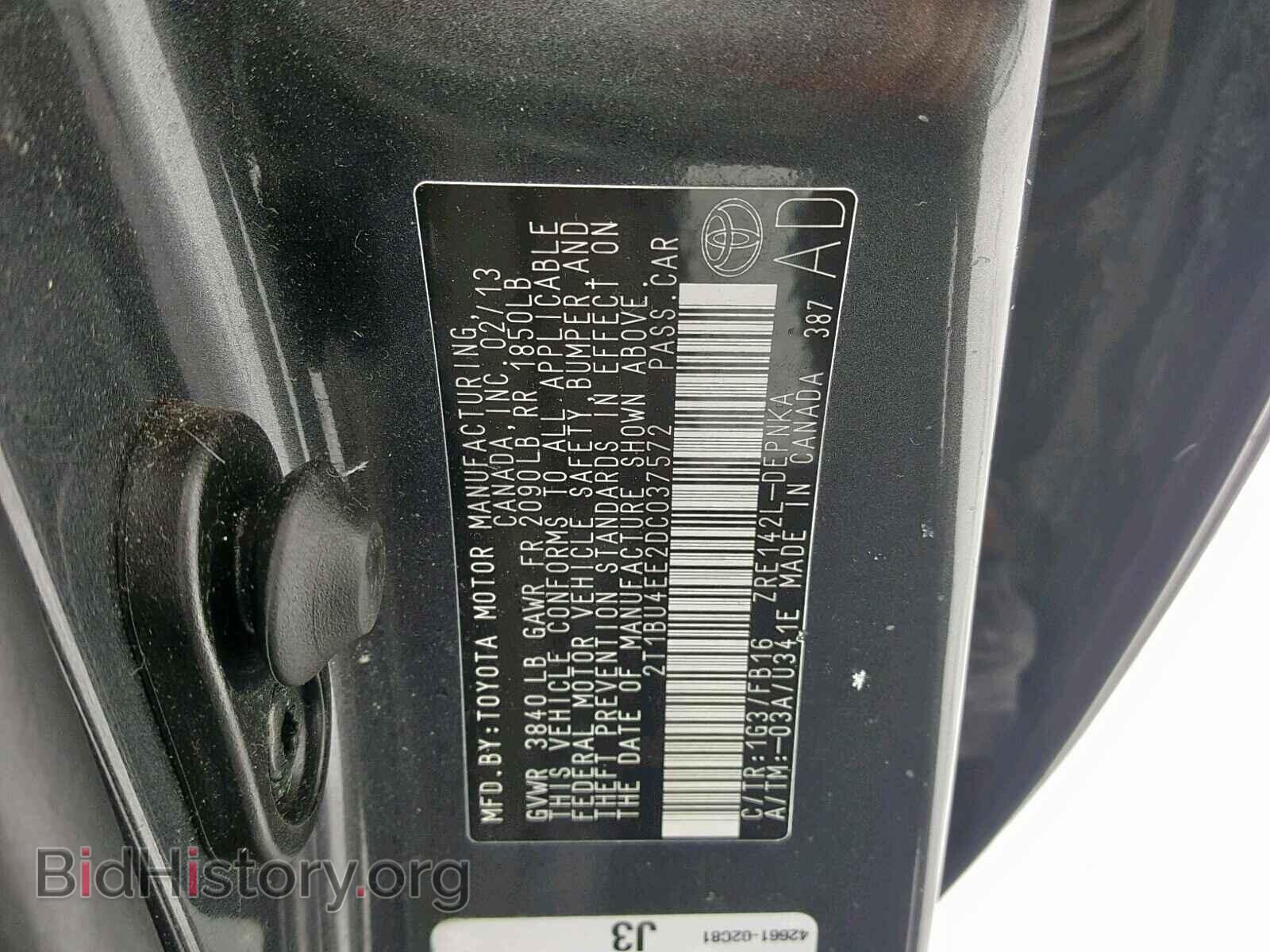 2013 TOYOTA COROLLA BA - VIN: 2T1BU4EE2DC037572 - Фото 10