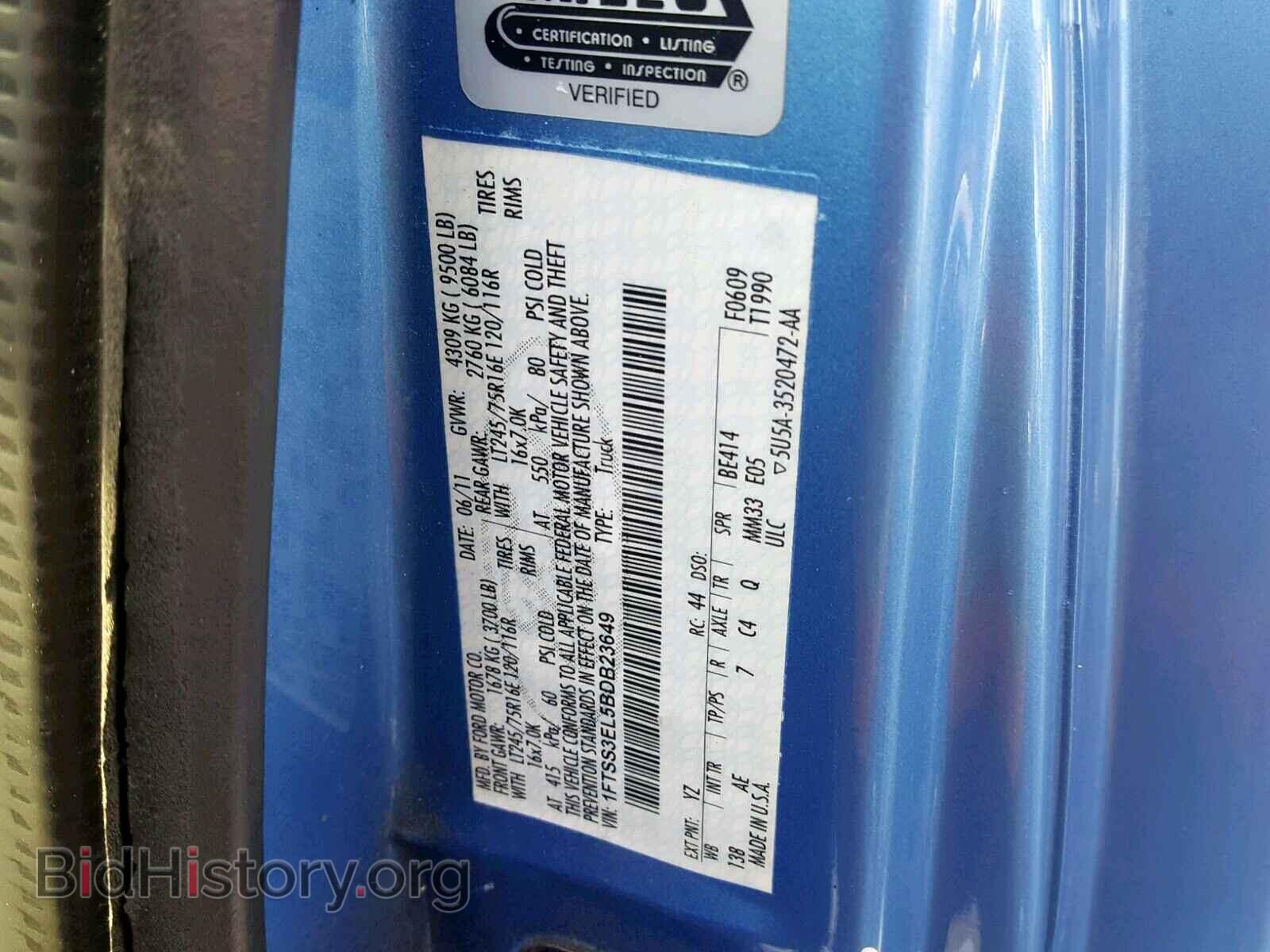 2011 FORD ECONOLINE - VIN: 1FTSS3EL5BDB23649 - Фото 10