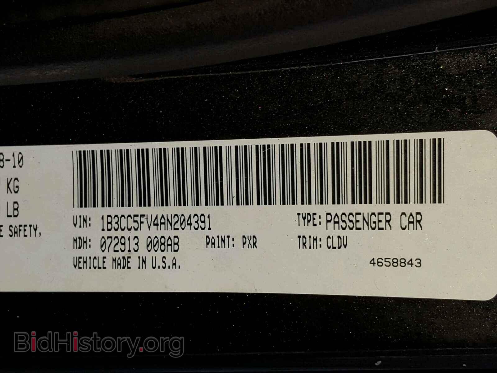 2010 DODGE AVENGER - VIN: 1B3CC5FV4AN204391 - Фото 10