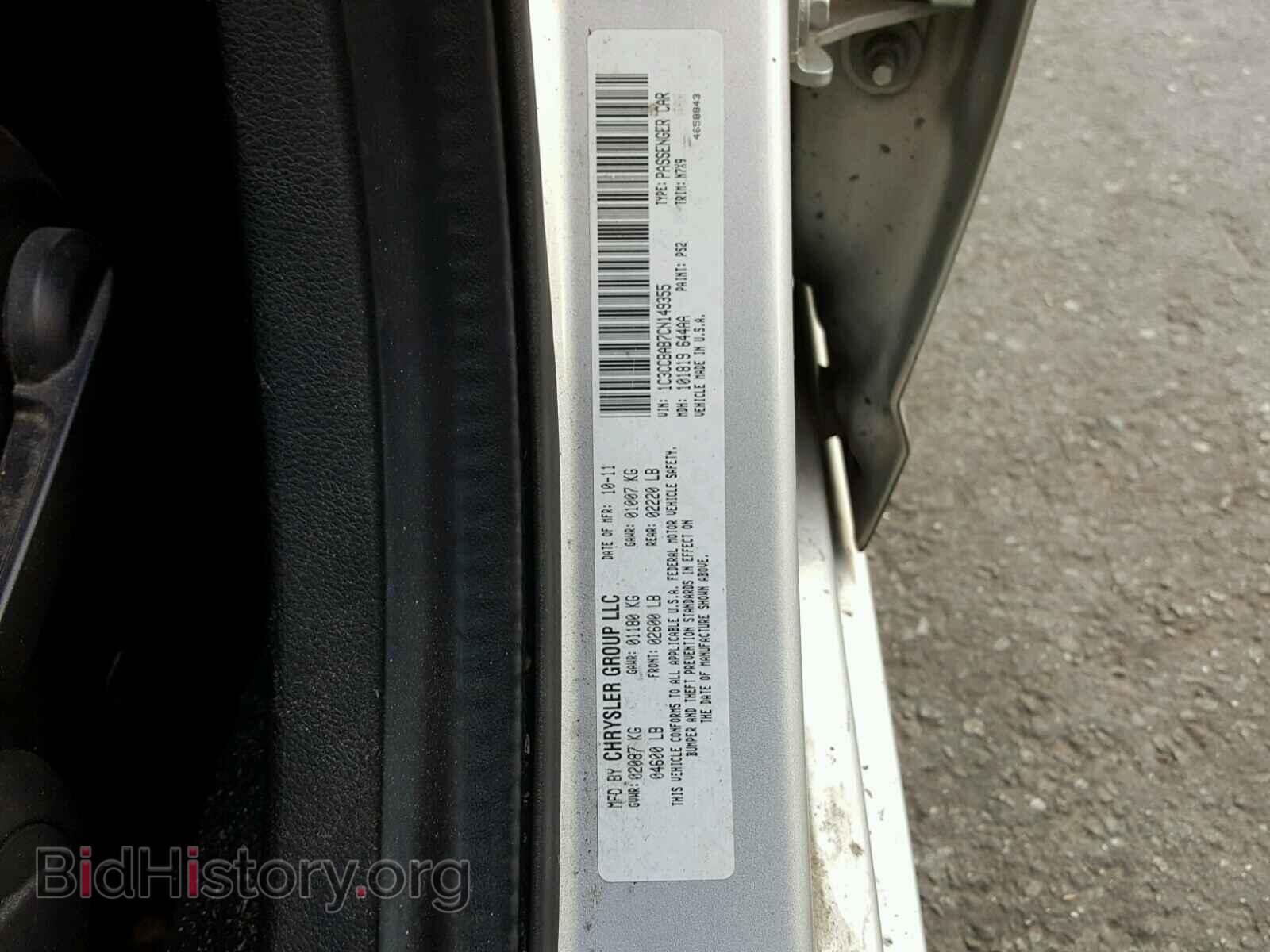 2012 CHRYSLER 200 - VIN: 1C3CCBAB7CN149355 - Фото 10