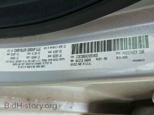 2012 CHRYSLER 200 - VIN: 1C3CCBBGXCN251033 - Фото 10