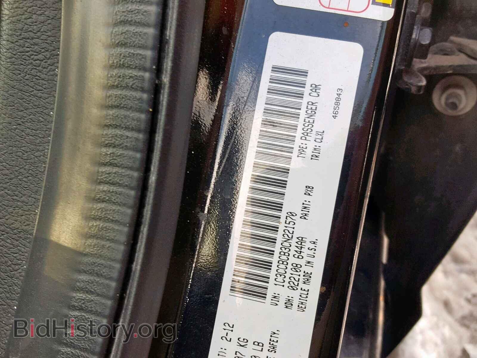 2012 CHRYSLER 200 - VIN: 1C3CCBCB3CN221570 - Фото 10