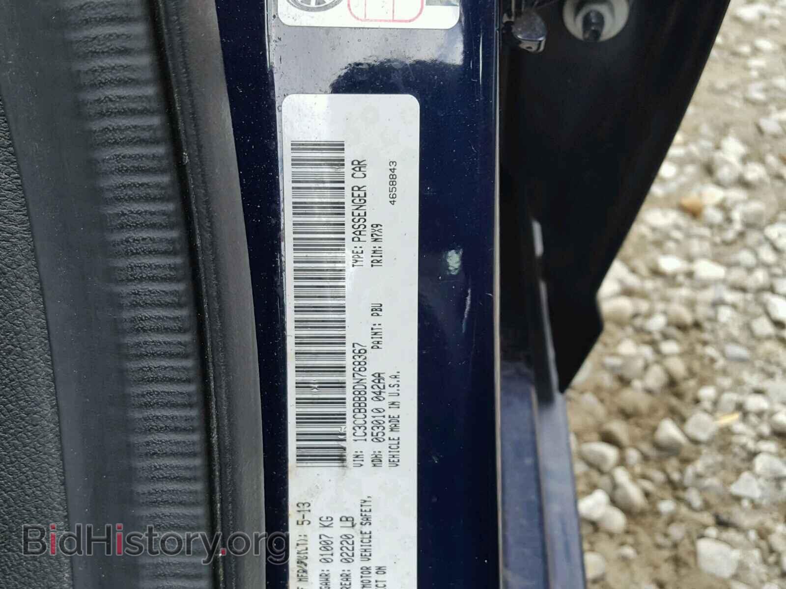 2013 CHRYSLER 200 - VIN: 1C3CCBBB8DN768367 - Фото 10