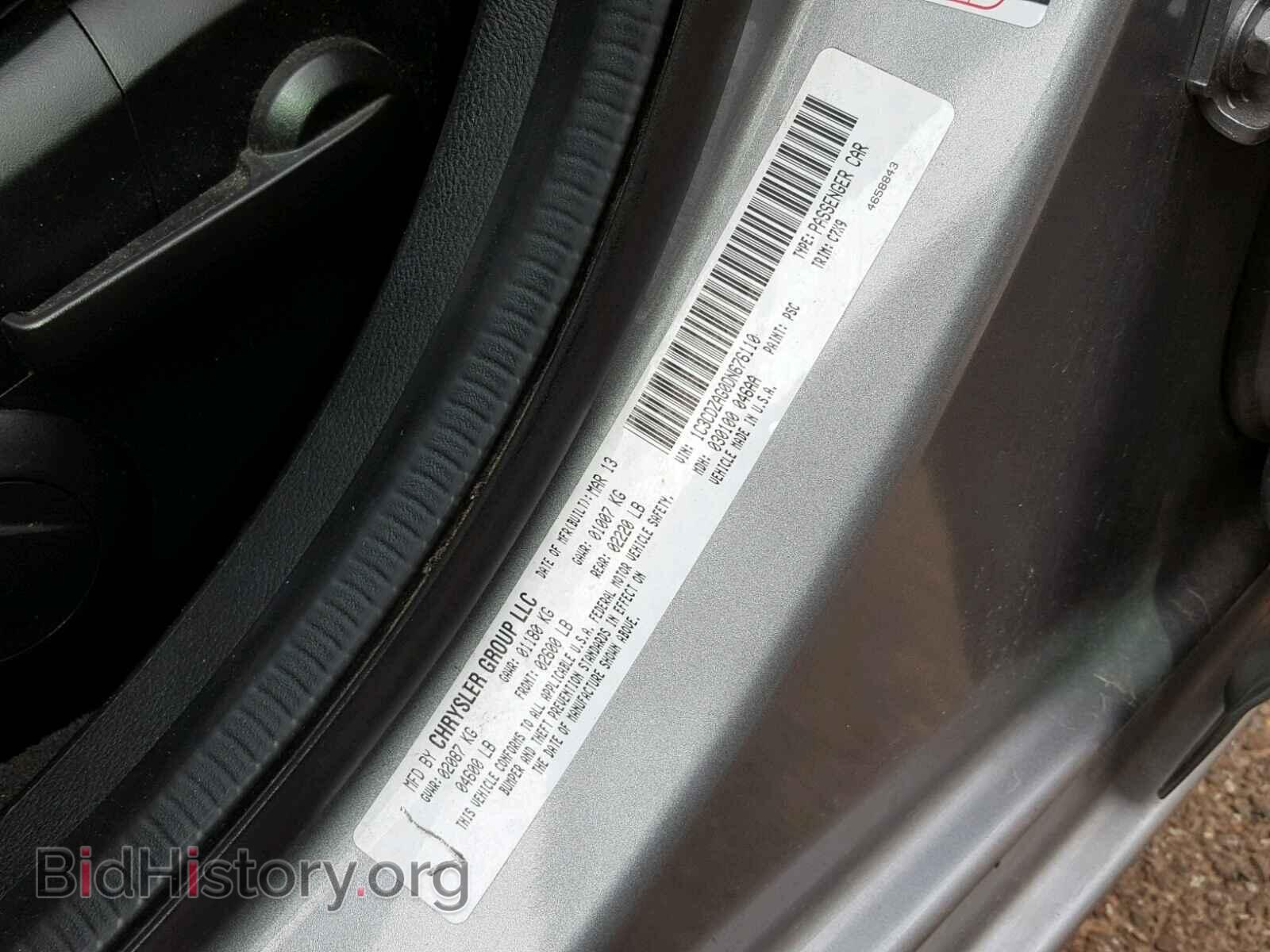 2013 DODGE AVENGER - VIN: 1C3CDZAG0DN676110 - Фото 10
