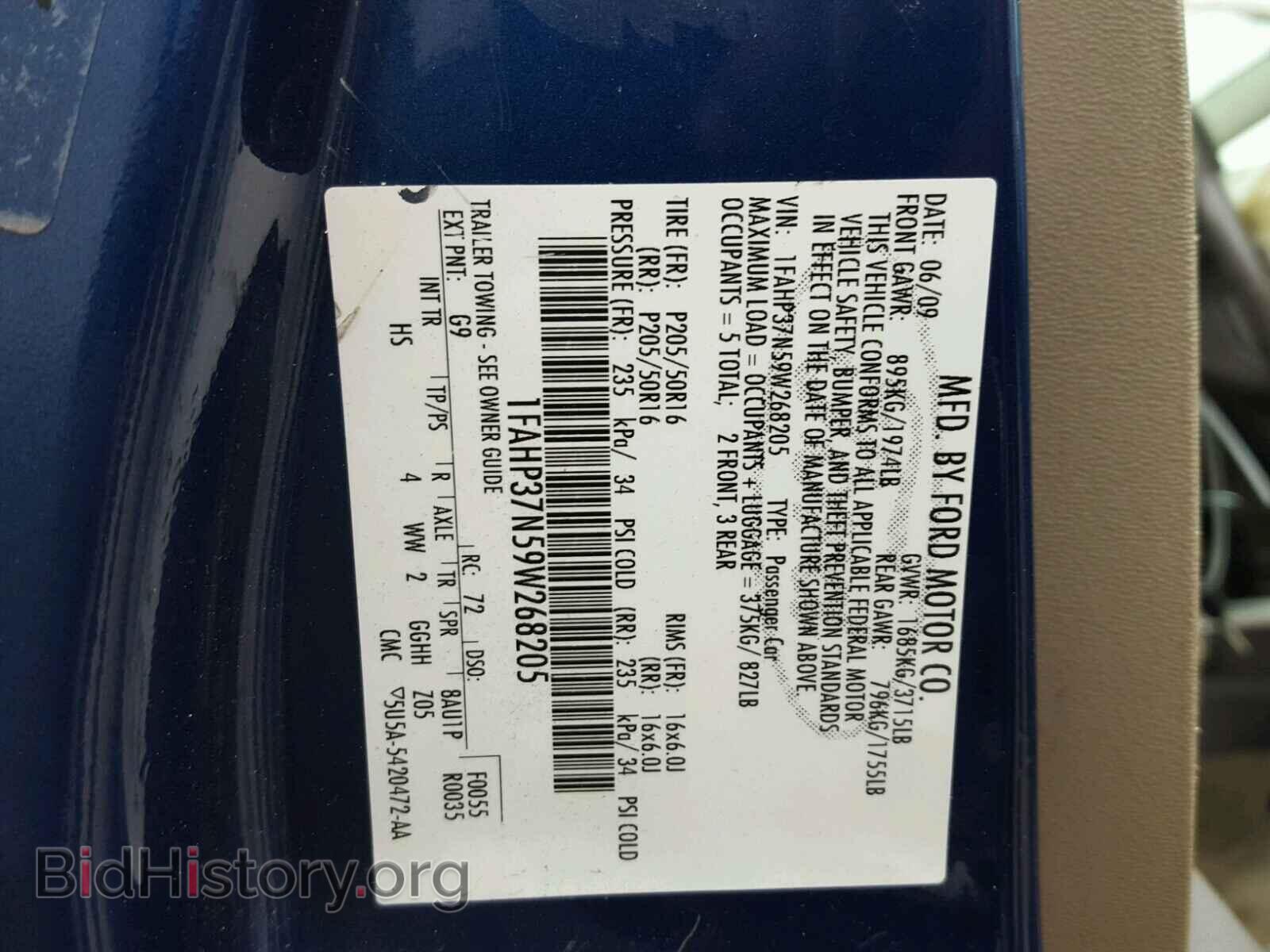 2009 FORD FOCUS - VIN: 1FAHP37N59W268205 - Фото 10
