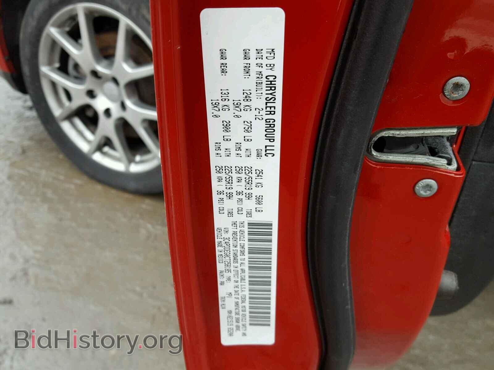 2012 DODGE JOURNEY - VIN: 3C4PDDEG0CT258185 - Фото 10
