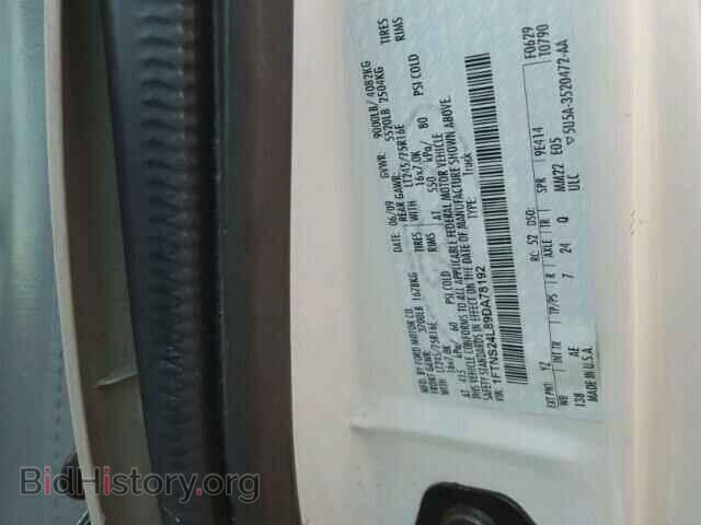 2009 FORD ECONOLINE - VIN: 1FTNS24L89DA78192 - Фото 10
