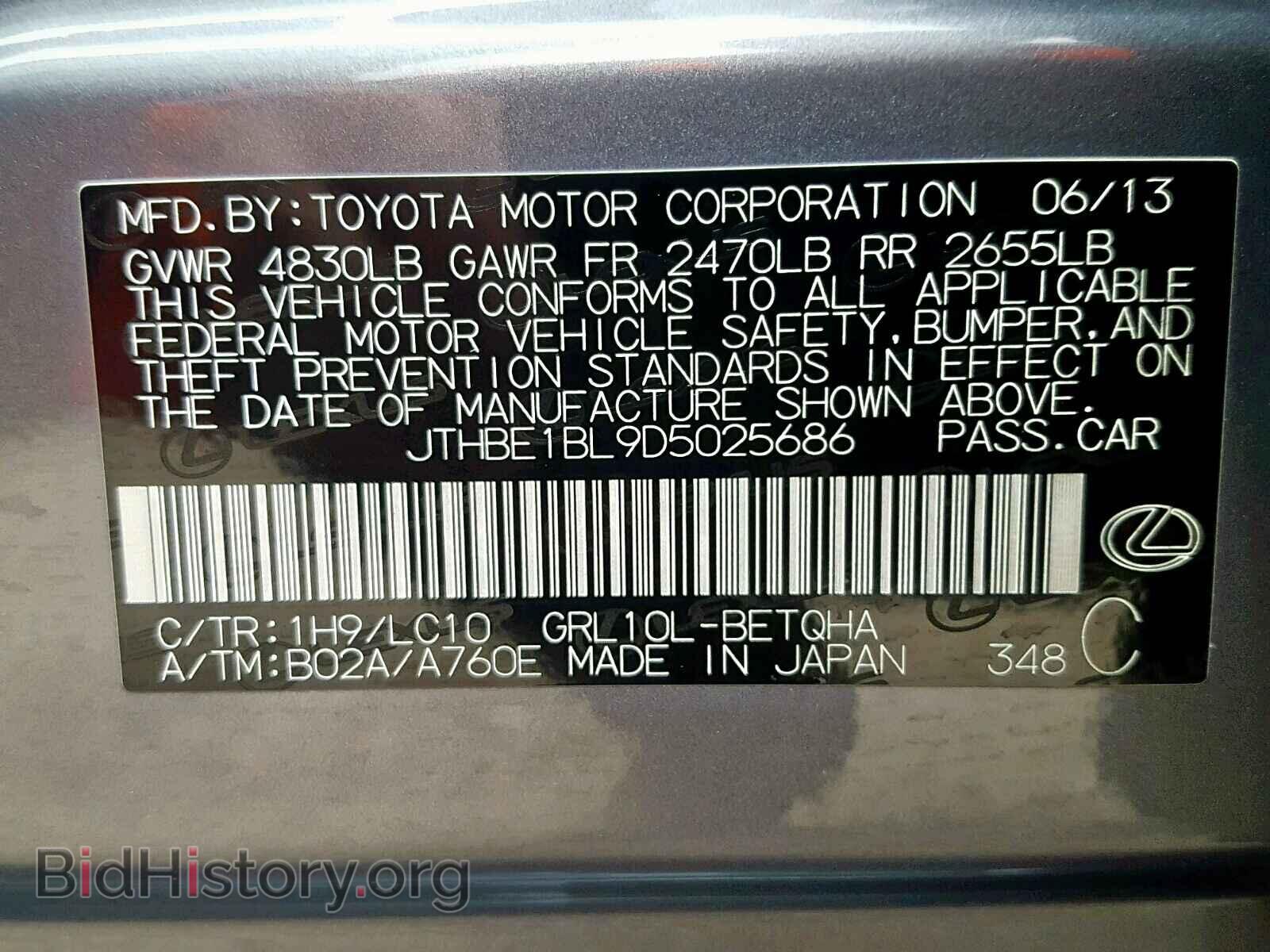 2013 LEXUS GS350 - VIN: JTHBE1BL9D5025686 - Фото 10