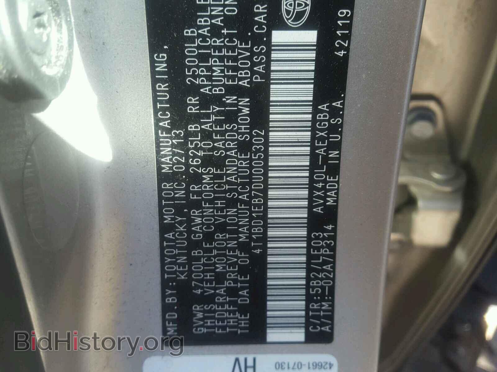 2013 TOYOTA AVALON - VIN: 4T1BD1EB7DU005302 - Фото 10
