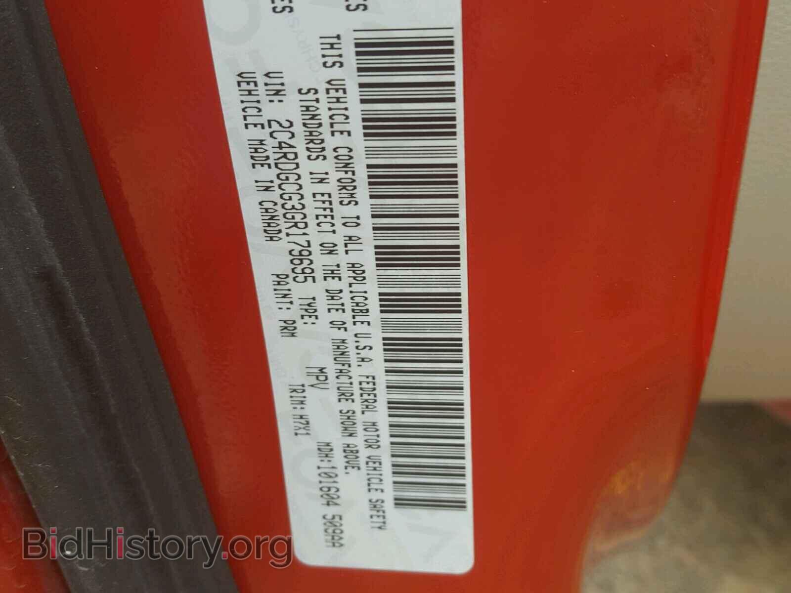 2016 DODGE CARAVAN - VIN: 2C4RDGCG3GR179695 - Фото 10